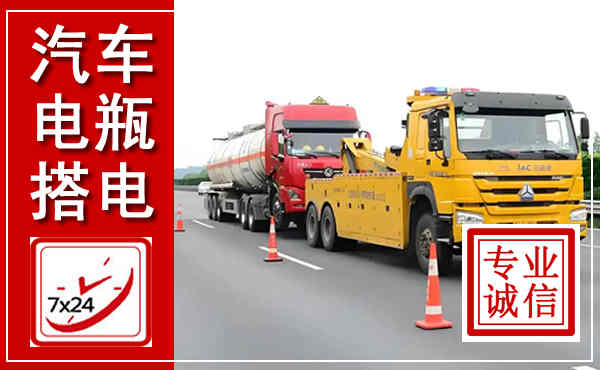 渭南吊车,汽车救援吊车电话