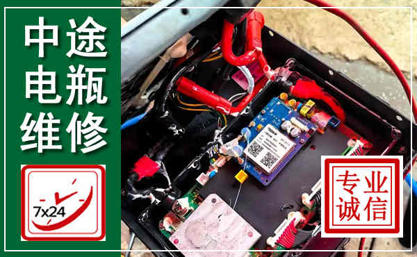 渭南汽车换电瓶,附近电瓶维修救援电话