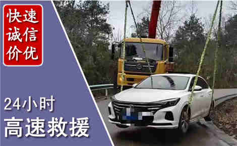 渭南高速公路救援场景与案例