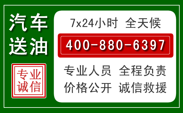 渭南拖车救援发展新趋势:北斗导航系统加持下的拖车救援特点