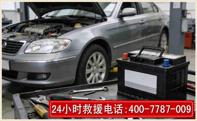 渭南汽车电瓶搭电