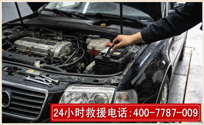 渭南汽车搭电